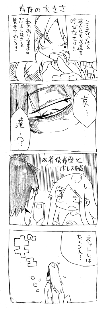 tsunashi hajime and tsunashi kaoru (danna ga nani wo itte iru ka wakaranai ken) drawn by cool-kyou_shinja