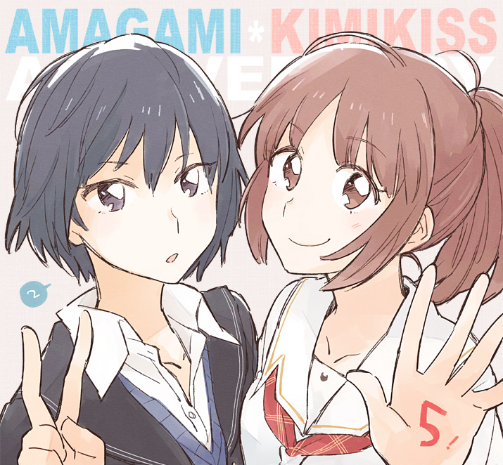 nanasaki ai and sakino asuka (amagami and 1 more) drawn by pe88y_(yu_tsugirls)