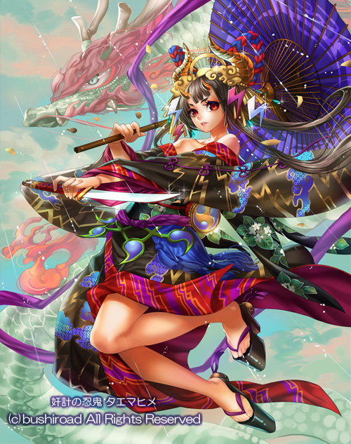 scheming stealth rogue taemahime (cardfight!! vanguard) drawn by coga