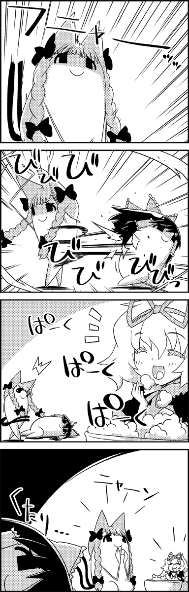 hakurei reimu, kaenbyou rin, and medicine melancholy (touhou) drawn by tani_takeshi