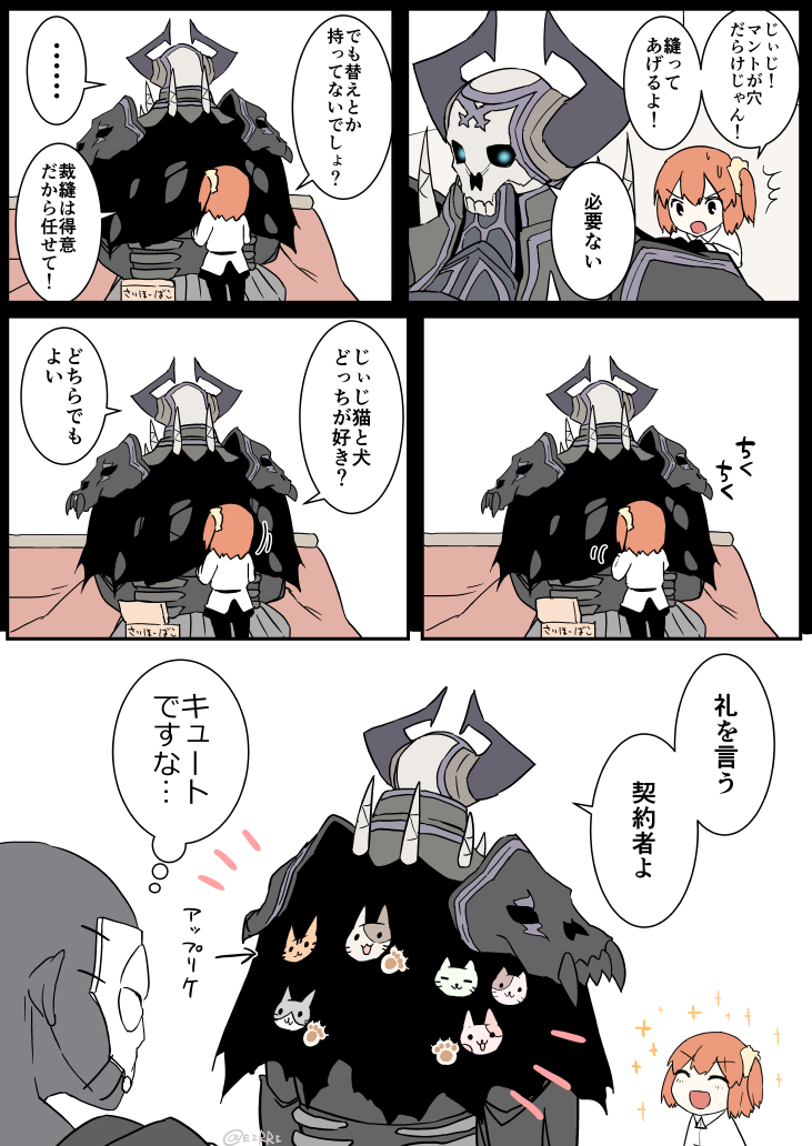 fujimaru ritsuka, king hassan, and hassan of the cursed arm (fate and 2 more) drawn by eiri_(eirri)
