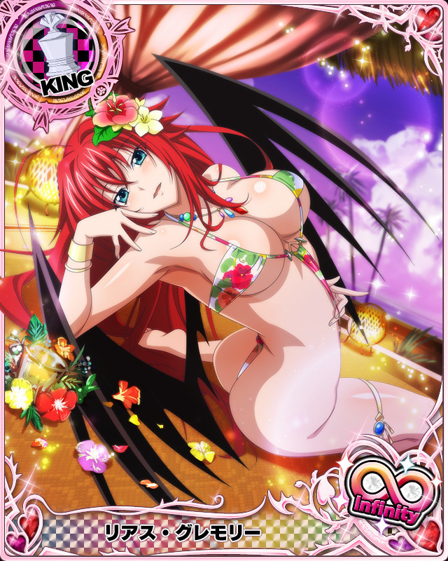 rias gremory (high school dxd and 1 more)