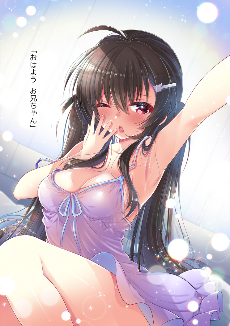 uta (siscon ani to brocon imouto ga shoujiki ni nattara) drawn by hano_haruka