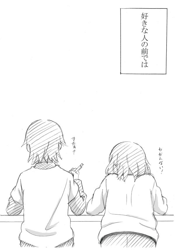hirasawa yui and manabe nodoka (k-on!) drawn by kanbayashi_makoto