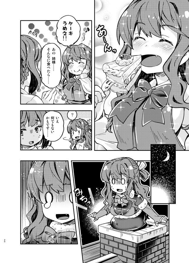 naganami and takanami (kantai collection) drawn by imu_sanjo