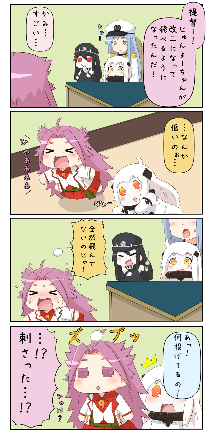 northern ocean princess, female admiral, battleship princess, and jun'you (kantai collection) drawn by yuureidoushi_(yuurei6214)