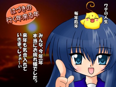 azuma hazuki and ken-chan (yami to boushi to hon no tabibito) drawn by yokkun_k