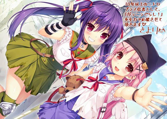 ebisuzawa kurumi and takeya yuki (gakkou gurashi!) drawn by sayori_(neko_works)