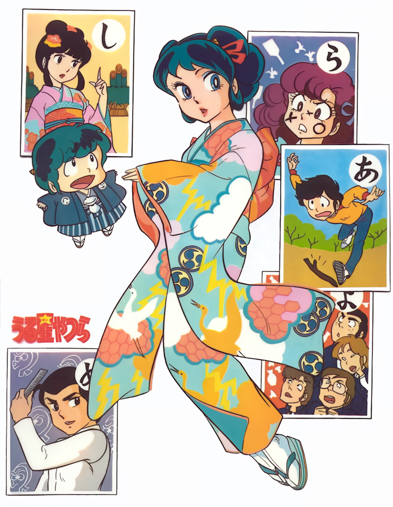 lum, moroboshi ataru, ran, miyake shinobu, ten, and 5 more (urusei yatsura)