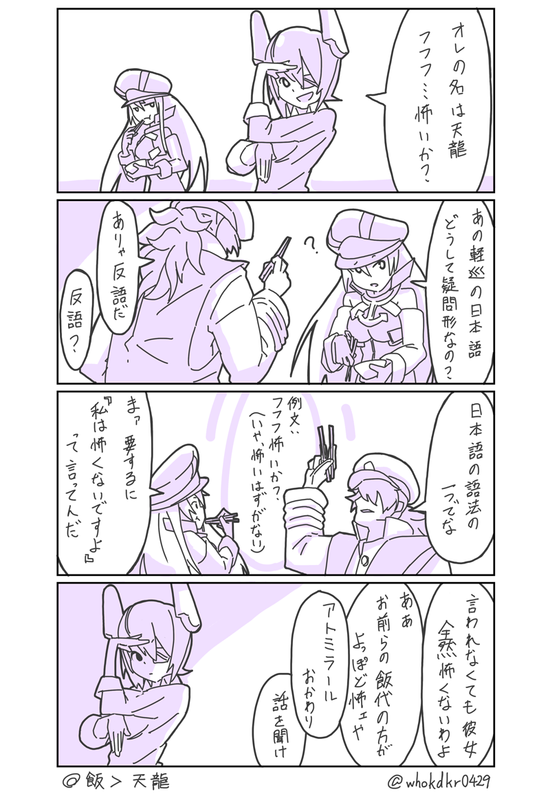 admiral, tenryuu, and bismarck (kantai collection) drawn by kadokura_(whokdkr)