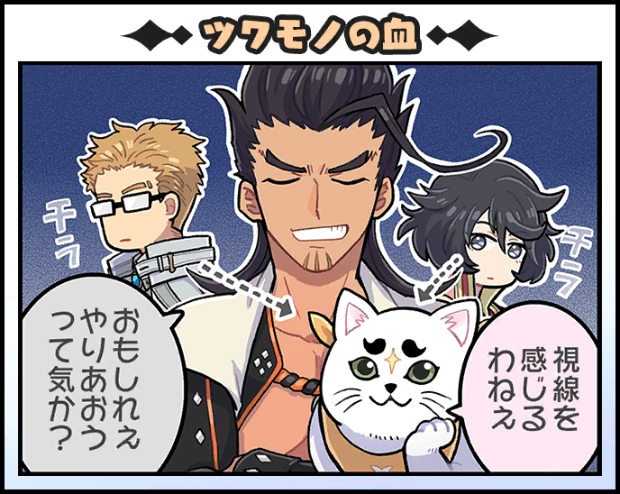 julius will kresnik, shigure rangetsu, kongwai tao, and morgrim (tales of and 6 more) drawn by kirai_y