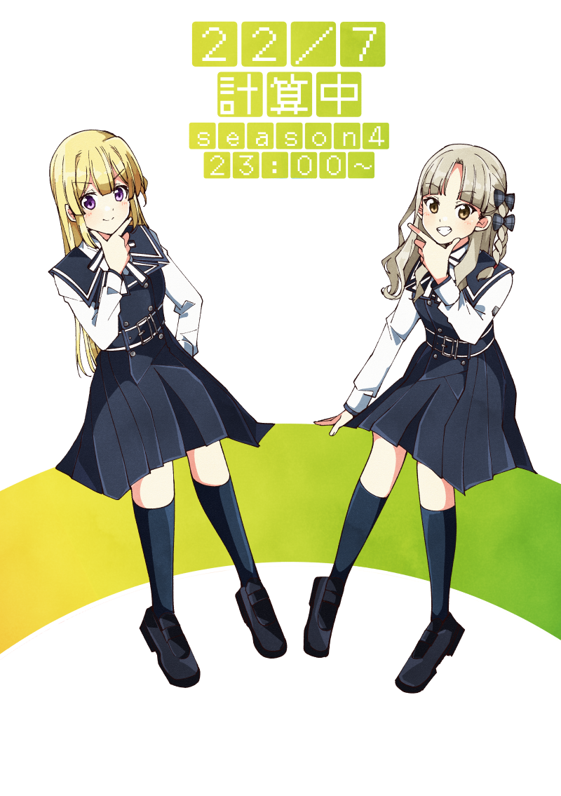 fujima sakura and nagamine kaede (22/7) drawn by trefle_r