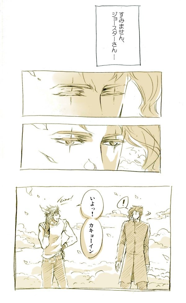 caesar anthonio zeppeli and kakyoin noriaki (jojo no kimyou na bouken and 2 more) drawn by chabasu