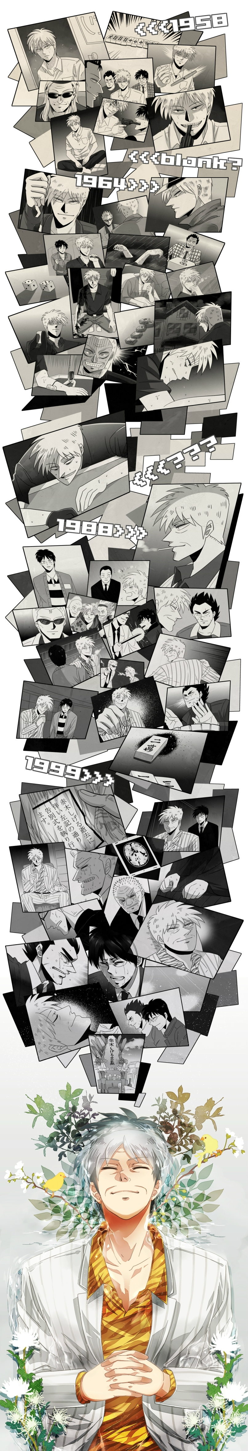 akagi shigeru, hirayama yukio, washizu iwao, igawa hiroyuki, ten takashi, and 10 more (fukumoto mahjong and 2 more) drawn by nakano_(p-geist)