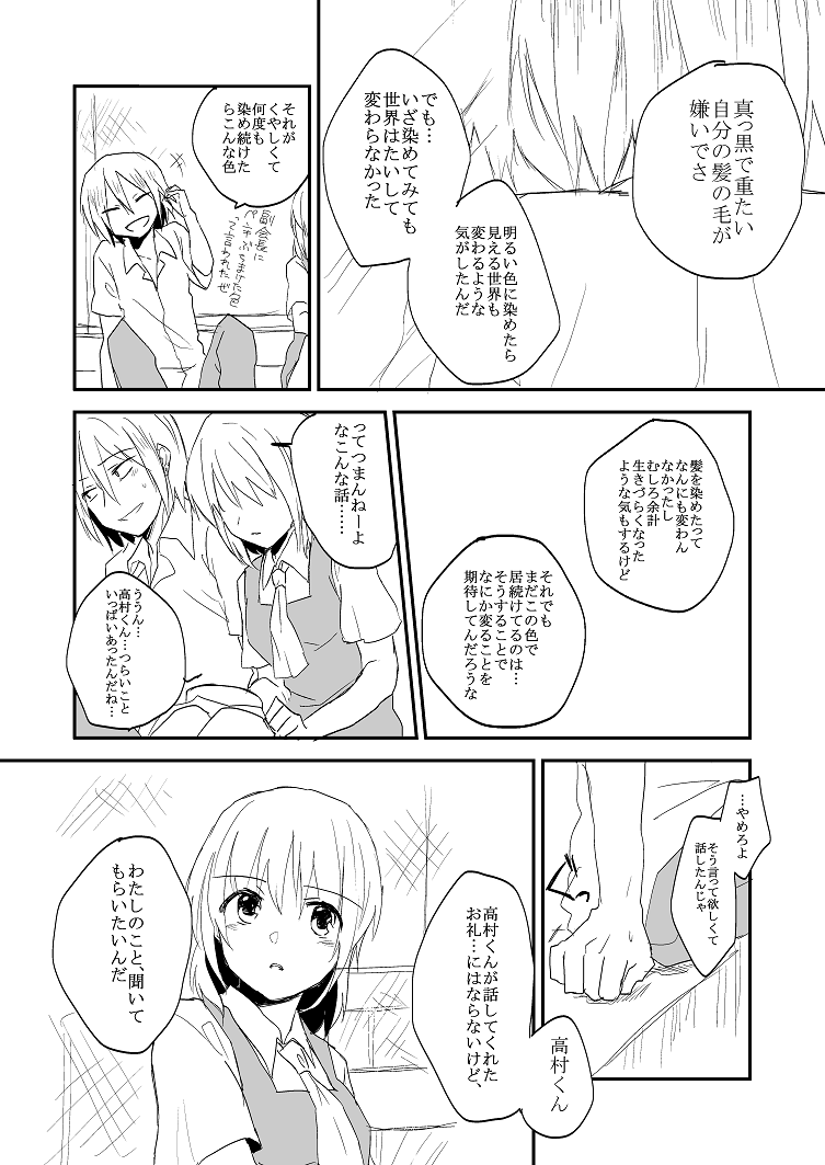 original drawn by fujisaki_yuu_(nkrm)