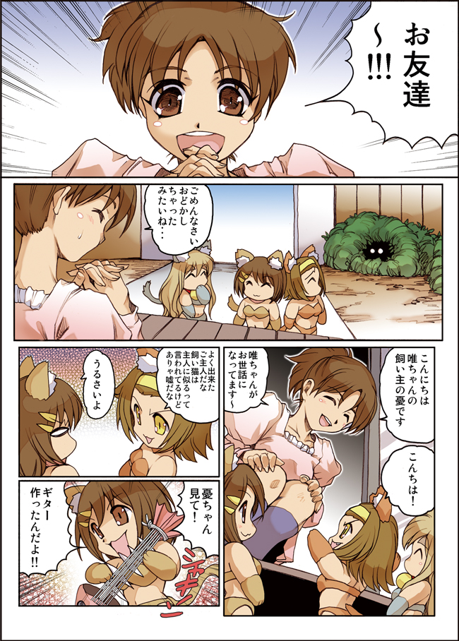 hirasawa yui, tainaka ritsu, kotobuki tsumugi, and hirasawa ui (k-on!) drawn by hisahiko