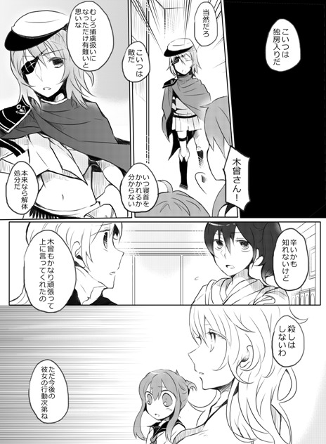 kaga, inazuma, ikazuchi, akashi, wo-class aircraft carrier, and 1 more (kantai collection) drawn by tyrant_sugawara
