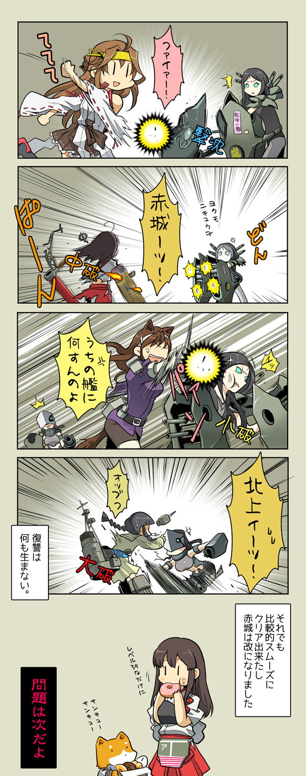 admiral, kongou, akagi, kitakami, ashigara, and 6 more (kantai collection) drawn by suetake_(kinrui)