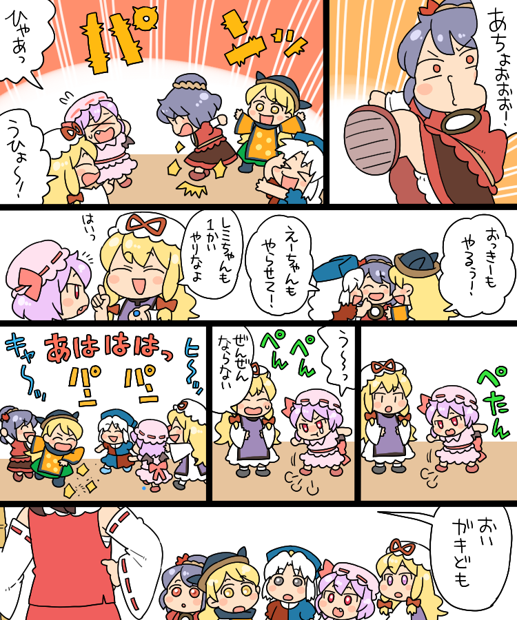 hakurei reimu, remilia scarlet, yakumo yukari, yasaka kanako, yagokoro eirin, and 1 more (touhou) drawn by koyama_shigeru