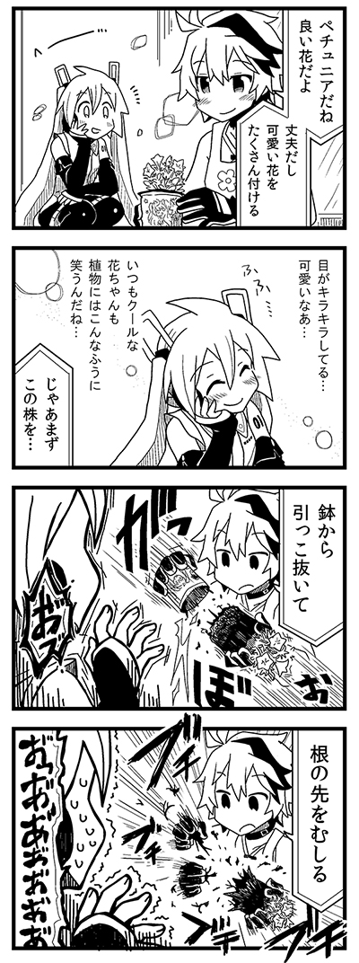 hatsune miku and flower (vocaloid) drawn by kokorori-p