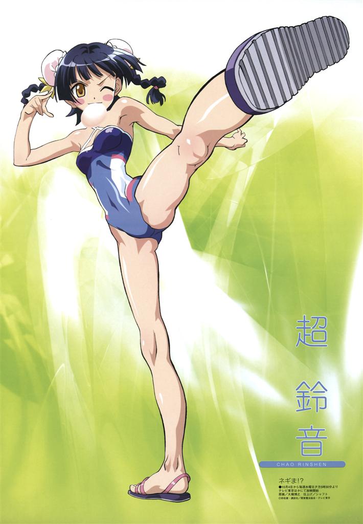 chao lingshen (megami magazine and 1 more) drawn by ookaji_hiroyuki