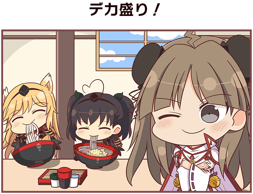 renka, misato, and kumi (senran kagura and 3 more)