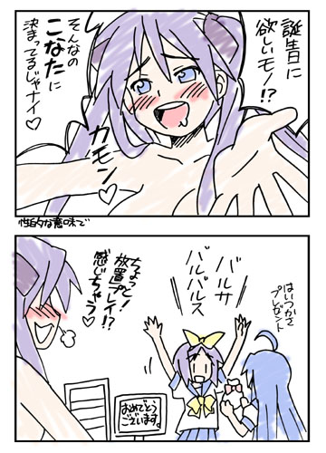 hiiragi kagami, izumi konata, and hiiragi tsukasa (lucky star) drawn by eunos