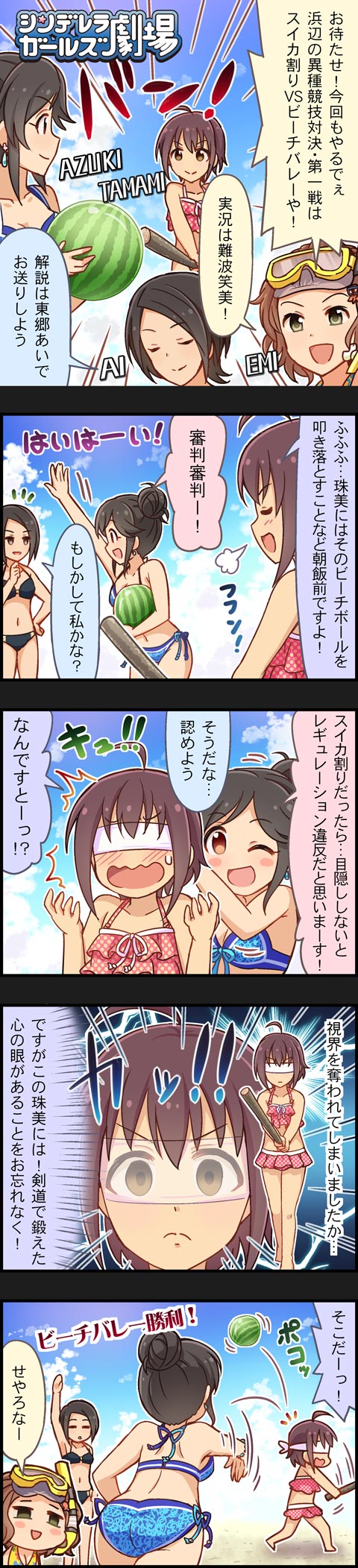 wakiyama tamami, momoi azuki, togo ai, and namba emi (idolmaster and 2 more)