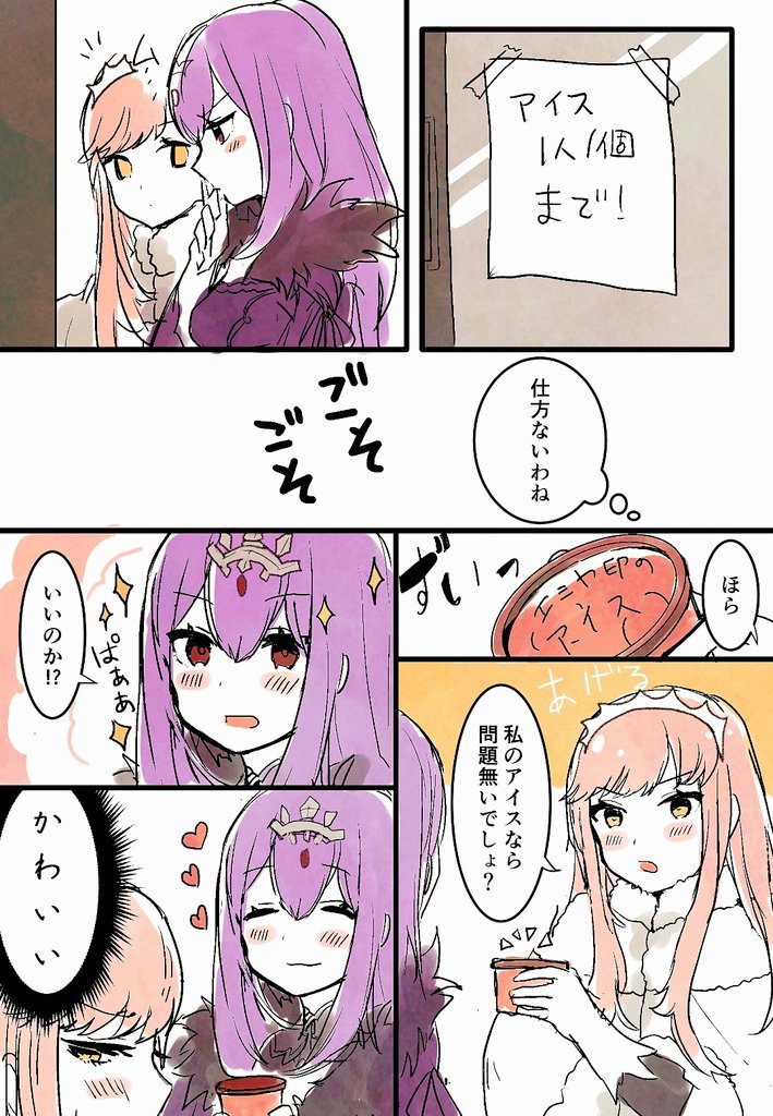 scathach, scathach skadi, and medb (fate and 1 more) drawn by popurin