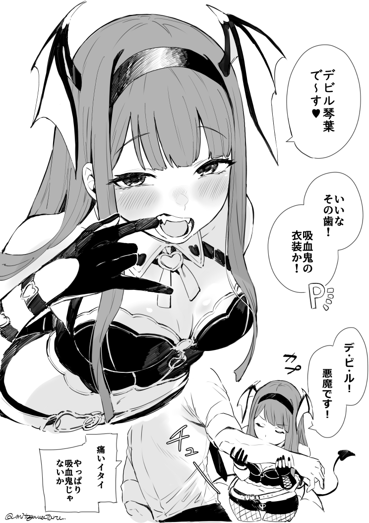 producer and tanaka kotoha (idolmaster and 2 more) drawn by mitogawawataru