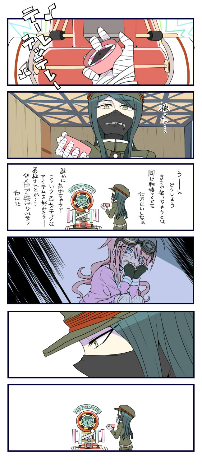 iruma miu and shinguji korekiyo (danganronpa and 1 more) drawn by hachiman_(douno)