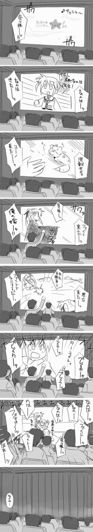 fate testarossa, takamachi nanoha, and yuuno scrya (lyrical nanoha and 2 more) drawn by nekotoufu