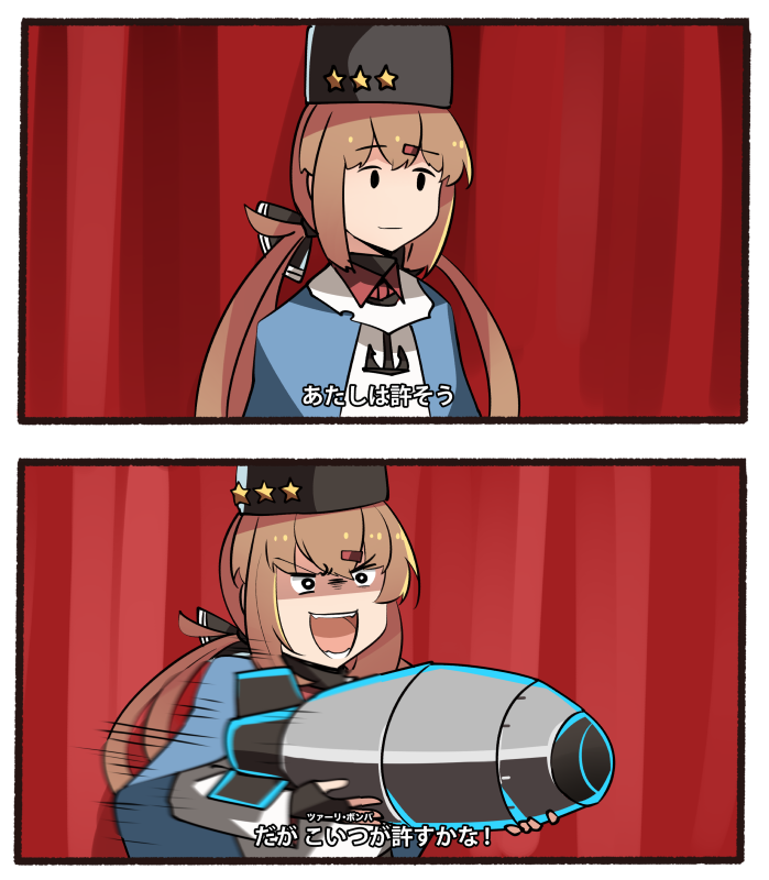 tashkent (kantai collection and 1 more) drawn by ido_(teketeke)