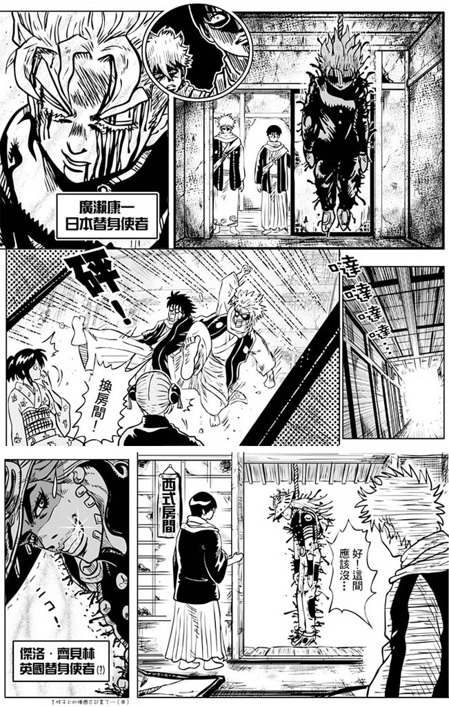 sakata gintoki, kagura, gyro zeppeli, hirose koichi, shimura shinpachi, and 1 more (jojo no kimyou na bouken and 1 more) drawn by xlime