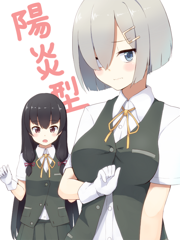 hamakaze and isokaze (kantai collection) drawn by sui_(tsuruhibiki)