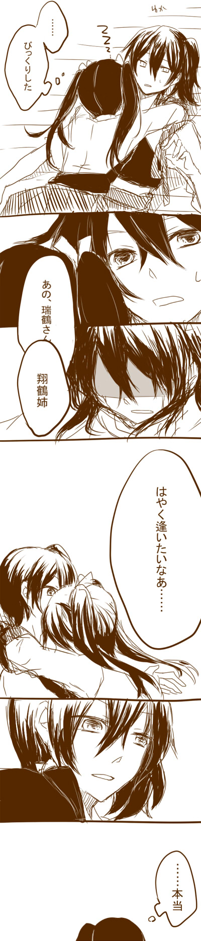 kaga and zuikaku (kantai collection) drawn by yuzu_(pcube)