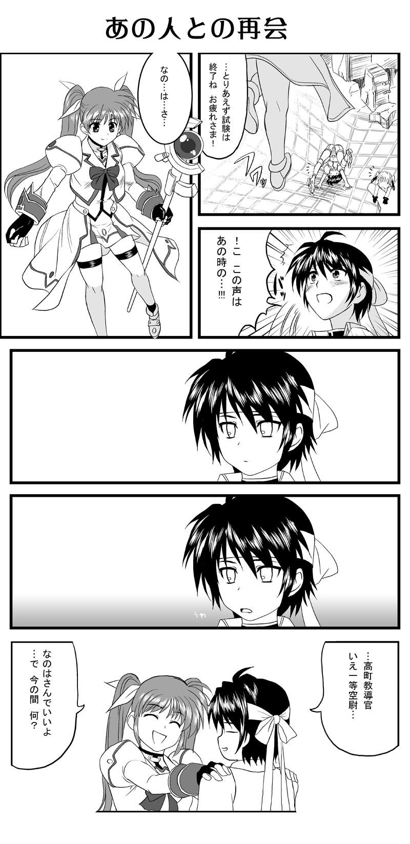 takamachi nanoha, raising heart, subaru nakajima, and teana lanster (lyrical nanoha and 1 more) drawn by g-tetsu