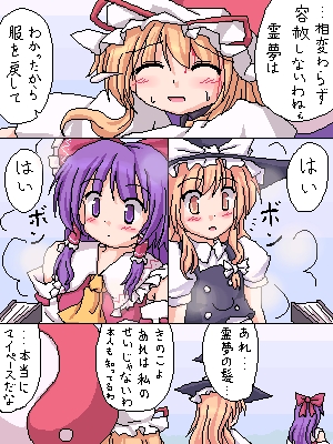 hakurei reimu, kirisame marisa, and yakumo yukari (touhou) drawn by lzh