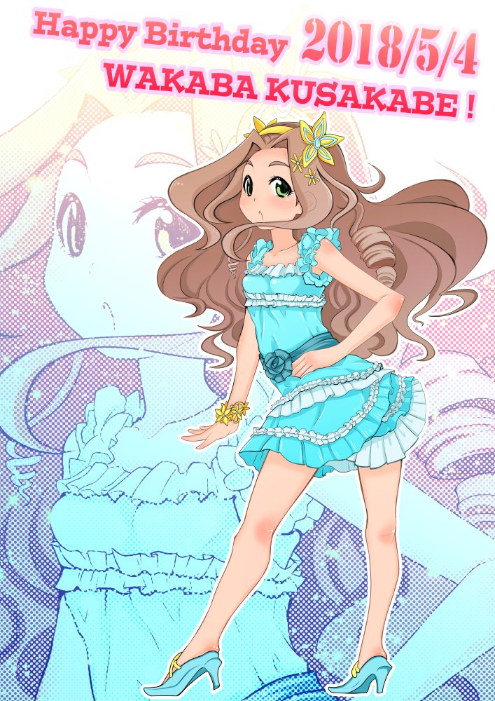 kusakabe wakaba (idolmaster and 1 more) drawn by yakou_kino