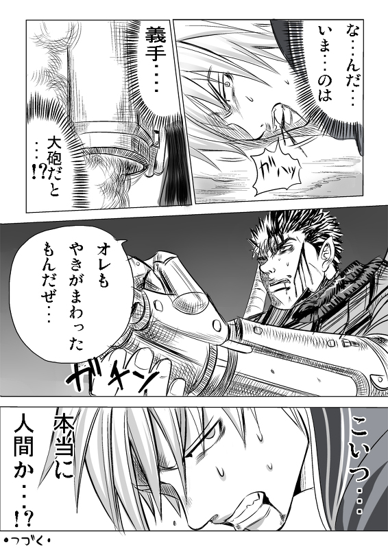 guts and vergil (devil may cry and 2 more) drawn by nagare