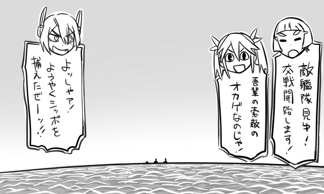 tenryuu, tone, and myoukou (kantai collection) drawn by tonda