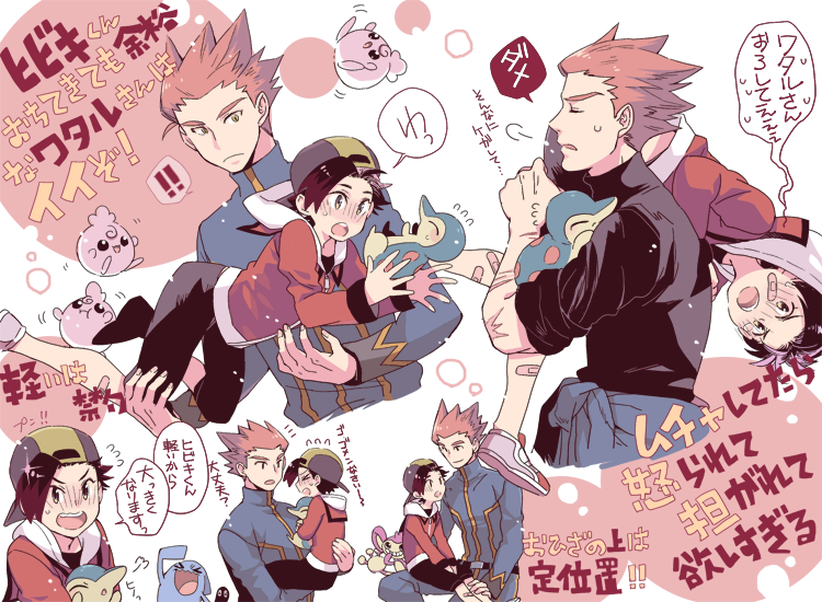 ethan, cyndaquil, lance, wobbuffet, aipom, and 1 more (pokemon and 1 more) drawn by xichii