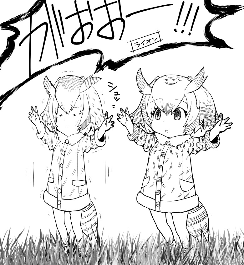 northern white-faced owl and eurasian eagle owl (kemono friends) drawn by henyaan_(oreizm)