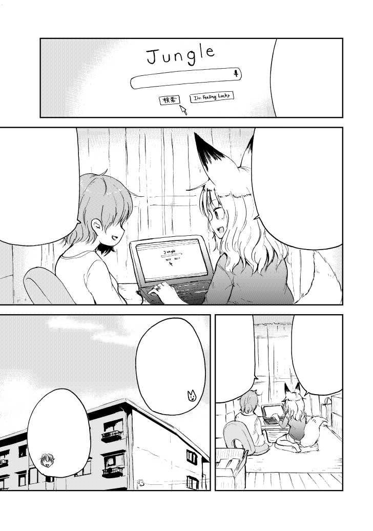 fox wife (kitsune no oyome-chan) drawn by batta_(kanzume_quality)