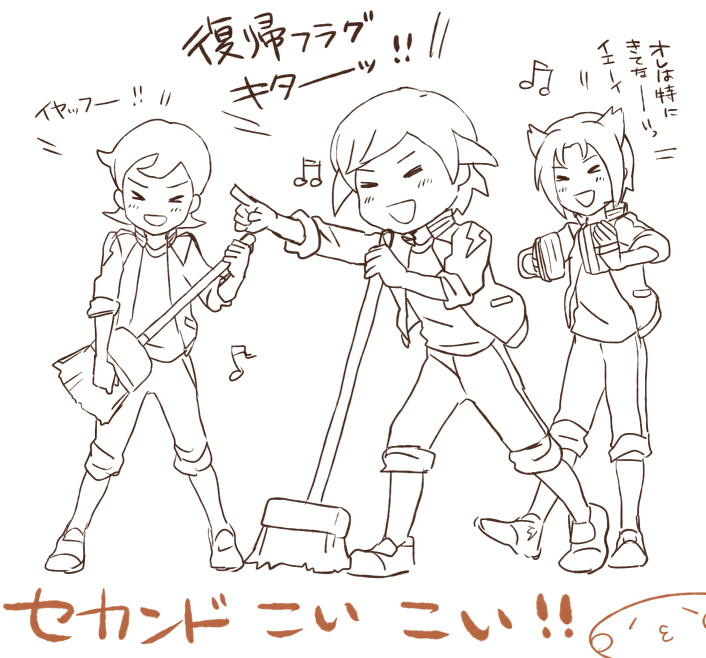 ichino nanasuke, aoyama shunsuke, and sakisaka satoru (inazuma eleven and 1 more) drawn by mizuhara_aki
