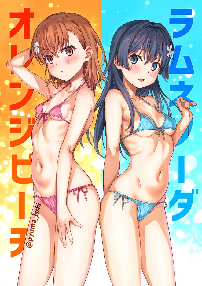 misaka mikoto and saten ruiko (toaru majutsu no index and 1 more) drawn by isshi_pyuma