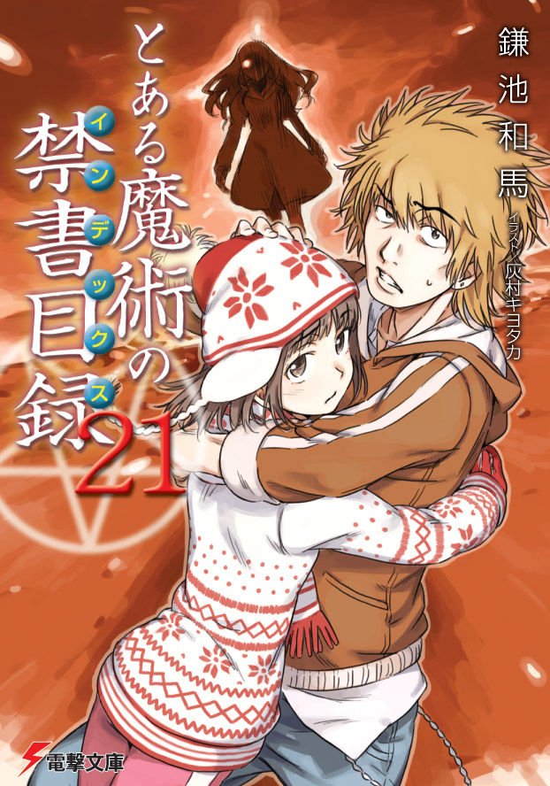 mugino shizuri, takitsubo rikou, and hamazura shiage (toaru majutsu no index and 1 more) drawn by haimura_kiyotaka