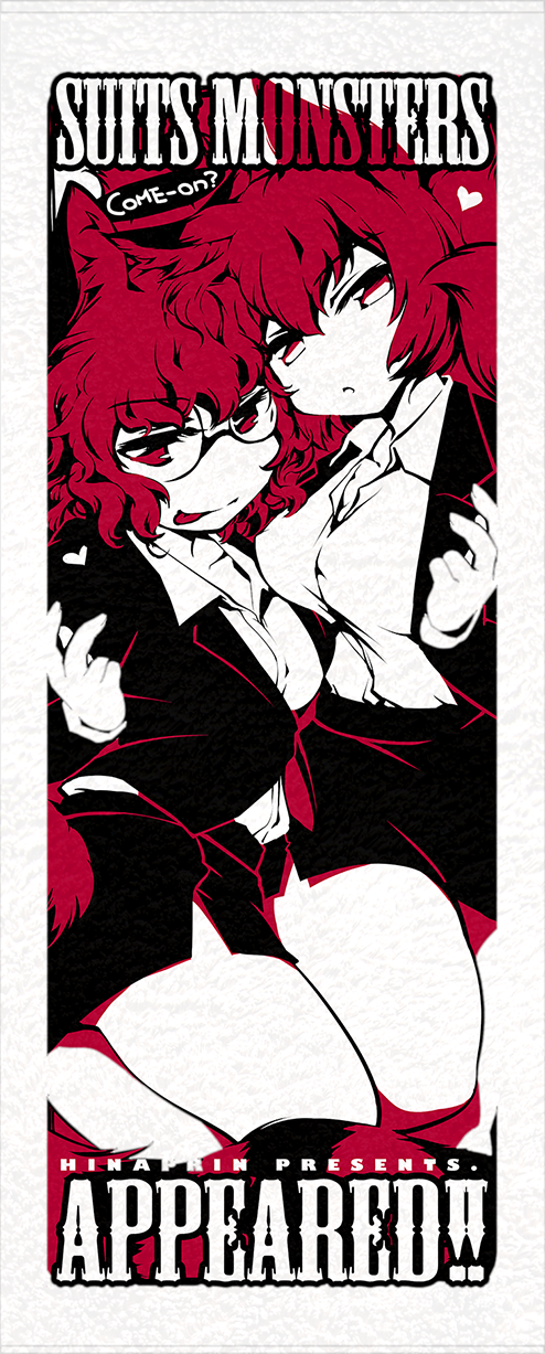 yakumo ran, futatsuiwa mamizou, and mib mamizou (touhou and 1 more) drawn by ikuta_takanon
