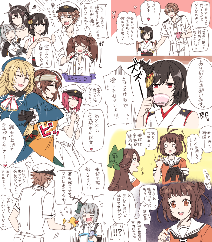 admiral, nagato, ryuujou, atago, female admiral, and 7 more (kantai collection) drawn by nagomi_(mokatitk)