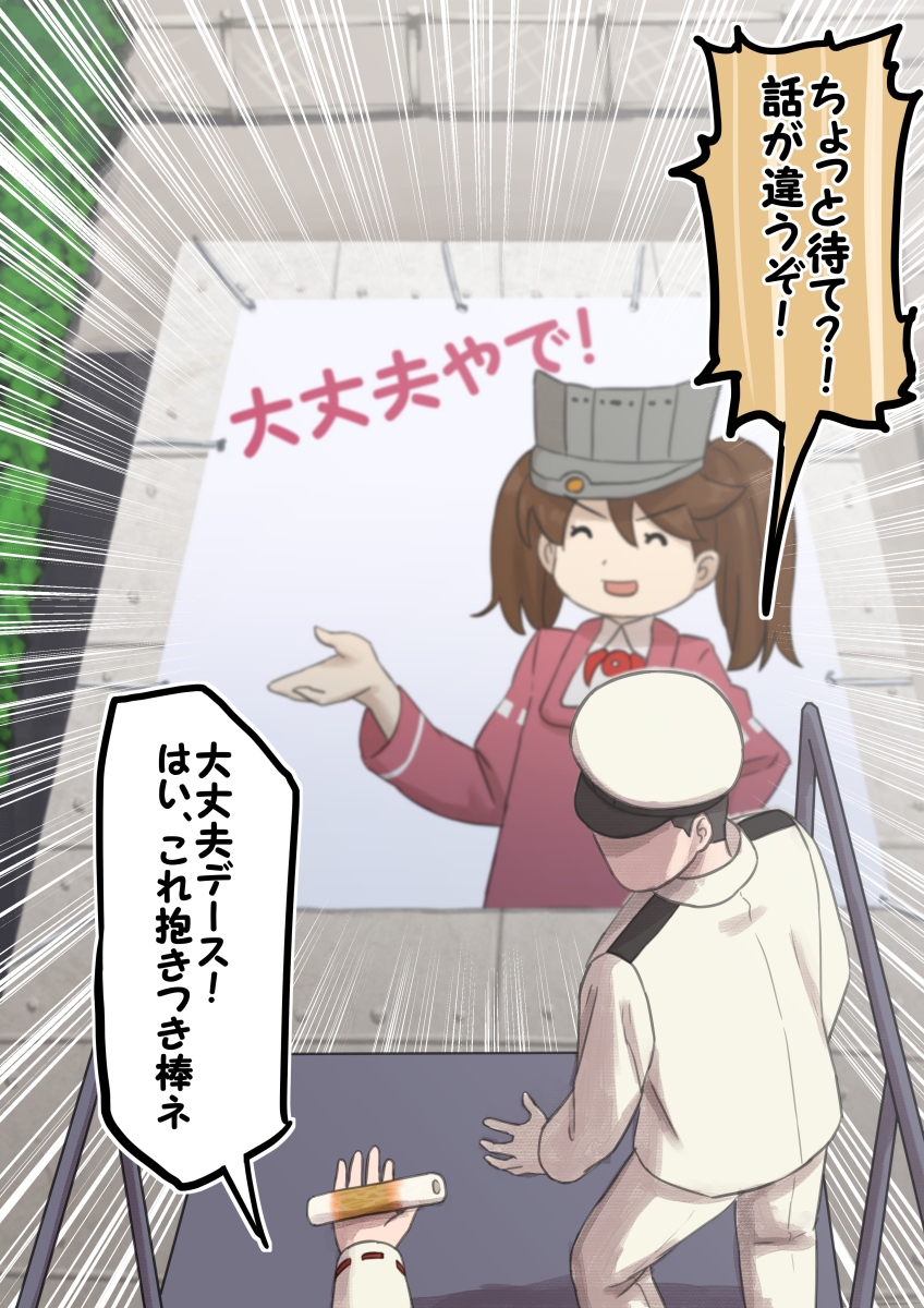 admiral, kongou, ryuujou, and ryuujou kai ni (kantai collection) drawn by misumi_(niku-kyu)